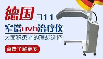 皮肤长白斑不痛不痒